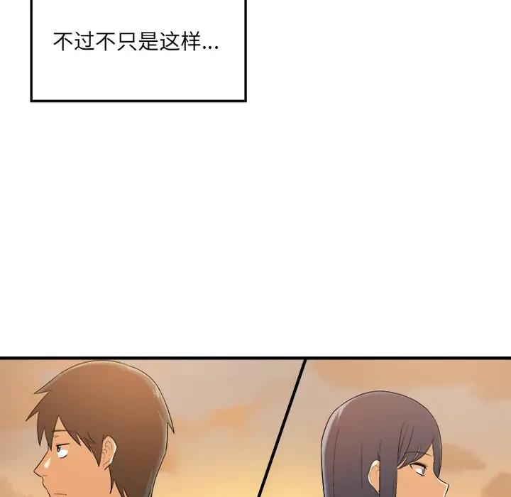 [韩国漫画] 最惨房东并不惨 爱情,熟女人妻,巨乳大奶#[205P]-70