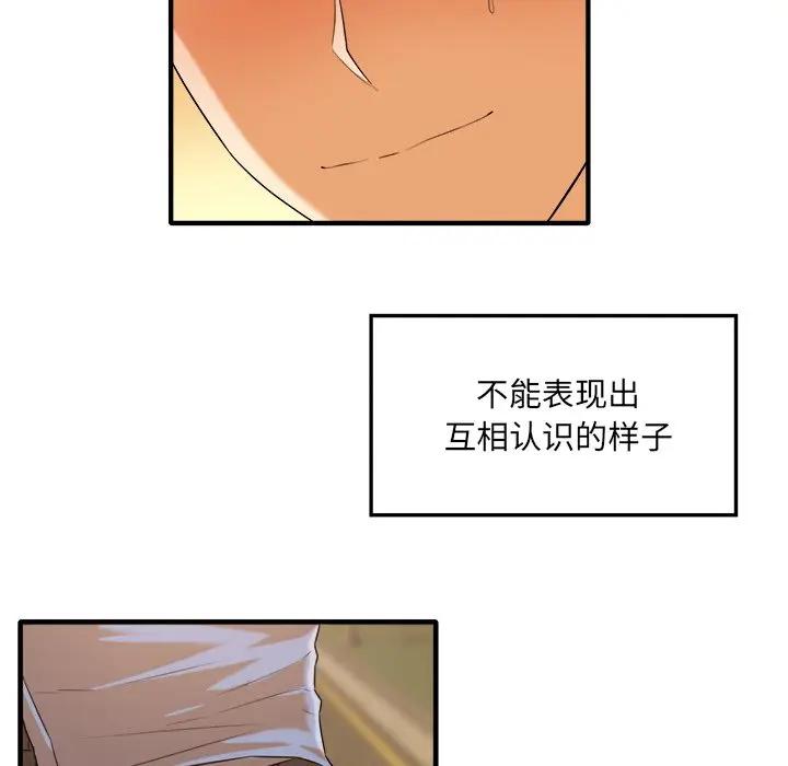 [韩国漫画] 最惨房东并不惨 爱情,熟女人妻,巨乳大奶#[205P]-74