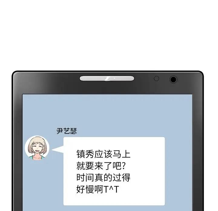 [韩国漫画] 最惨房东并不惨 爱情,熟女人妻,巨乳大奶#[205P]-77