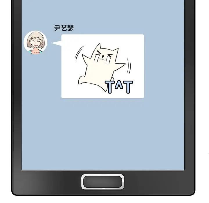 [韩国漫画] 最惨房东并不惨 爱情,熟女人妻,巨乳大奶#[205P]-78