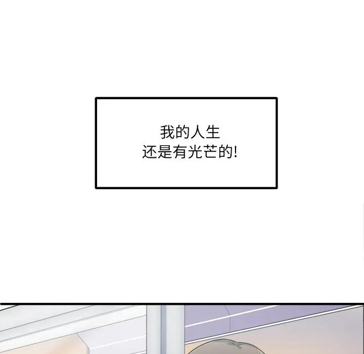 [韩国漫画] 最惨房东并不惨 爱情,熟女人妻,巨乳大奶#[205P]-79