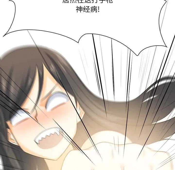 [韩国漫画] 最惨房东并不惨 爱情,熟女人妻,巨乳大奶#[205P]-8