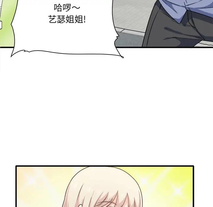 [韩国漫画] 最惨房东并不惨 爱情,熟女人妻,巨乳大奶#[205P]-81