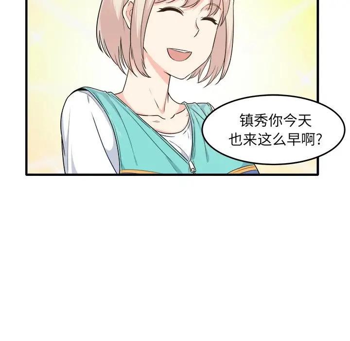 [韩国漫画] 最惨房东并不惨 爱情,熟女人妻,巨乳大奶#[205P]-82