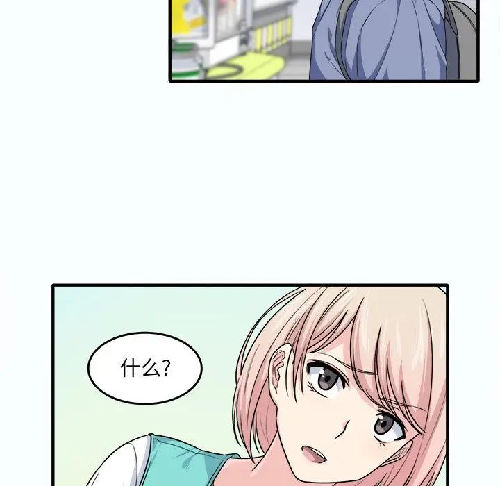 [韩国漫画] 最惨房东并不惨 爱情,熟女人妻,巨乳大奶#[205P]-88