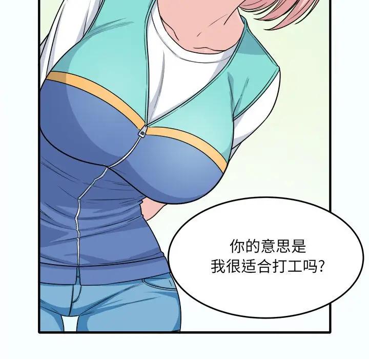 [韩国漫画] 最惨房东并不惨 爱情,熟女人妻,巨乳大奶#[205P]-89