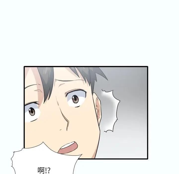 [韩国漫画] 最惨房东并不惨 爱情,熟女人妻,巨乳大奶#[205P]-90