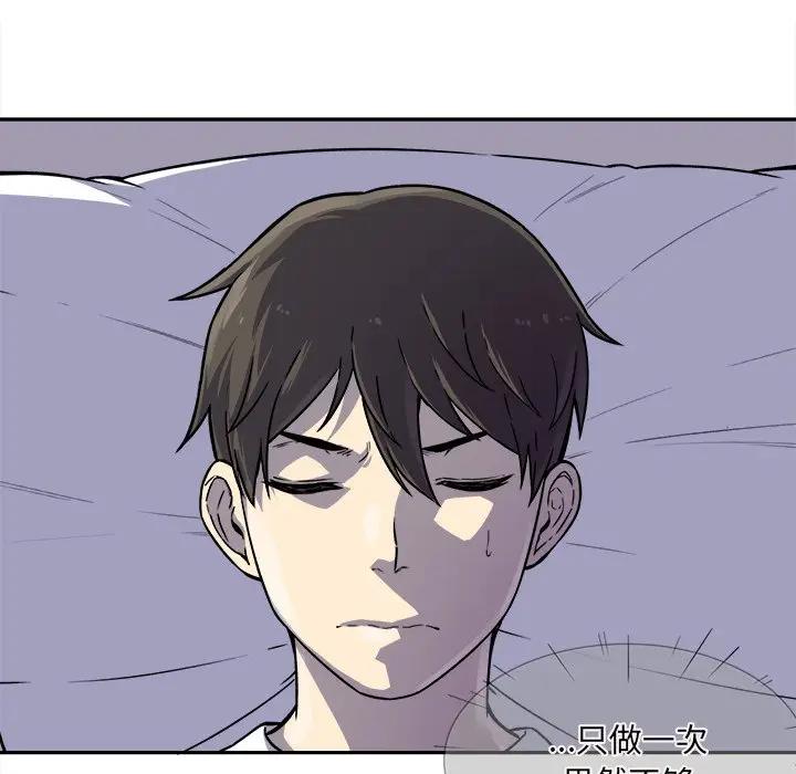 [韩国漫画] 最惨房东并不惨 爱情,熟女人妻,巨乳大奶#[125P]-10