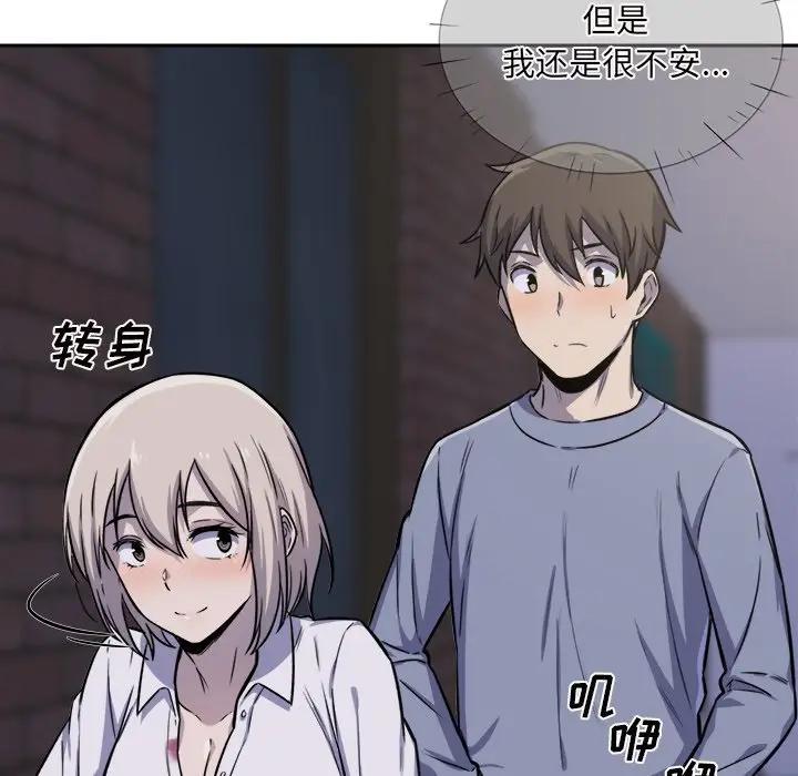 [韩国漫画] 最惨房东并不惨 爱情,熟女人妻,巨乳大奶#[125P]-100