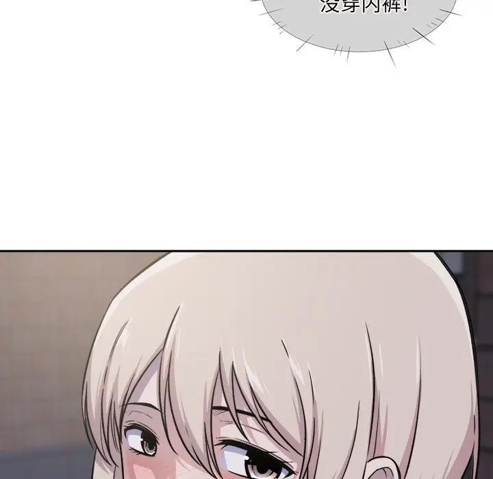 [韩国漫画] 最惨房东并不惨 爱情,熟女人妻,巨乳大奶#[125P]-103