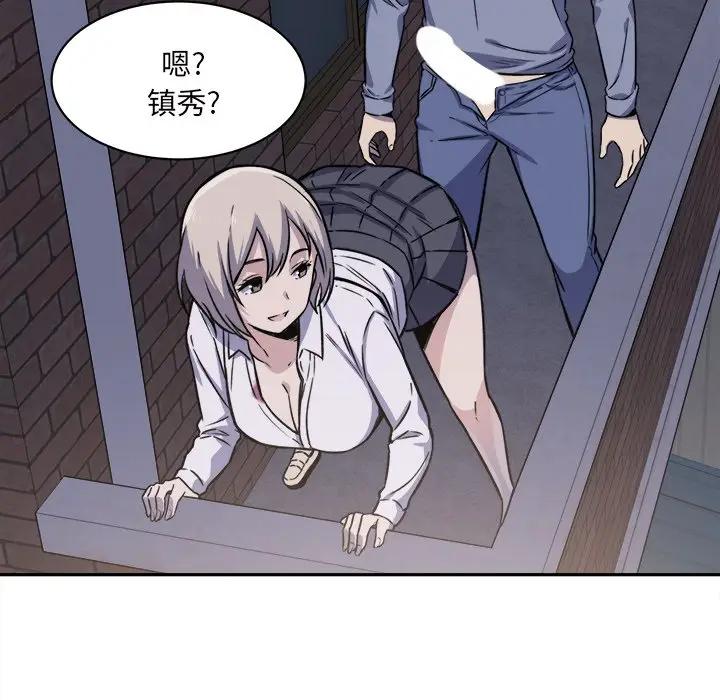 [韩国漫画] 最惨房东并不惨 爱情,熟女人妻,巨乳大奶#[125P]-106