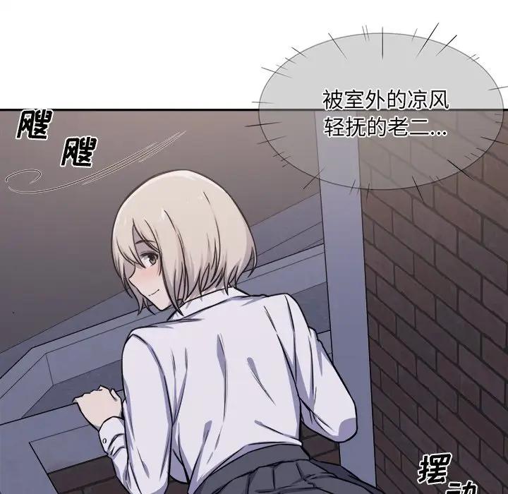 [韩国漫画] 最惨房东并不惨 爱情,熟女人妻,巨乳大奶#[125P]-107