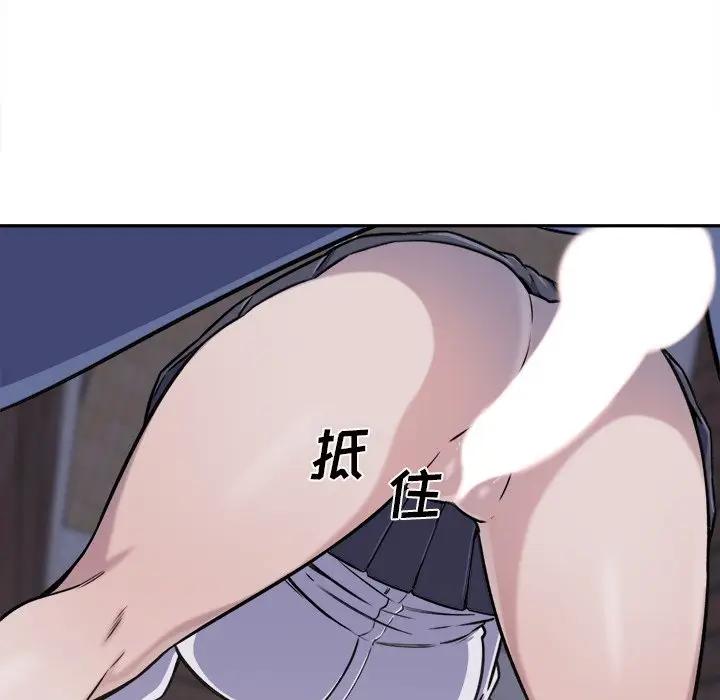 [韩国漫画] 最惨房东并不惨 爱情,熟女人妻,巨乳大奶#[125P]-109