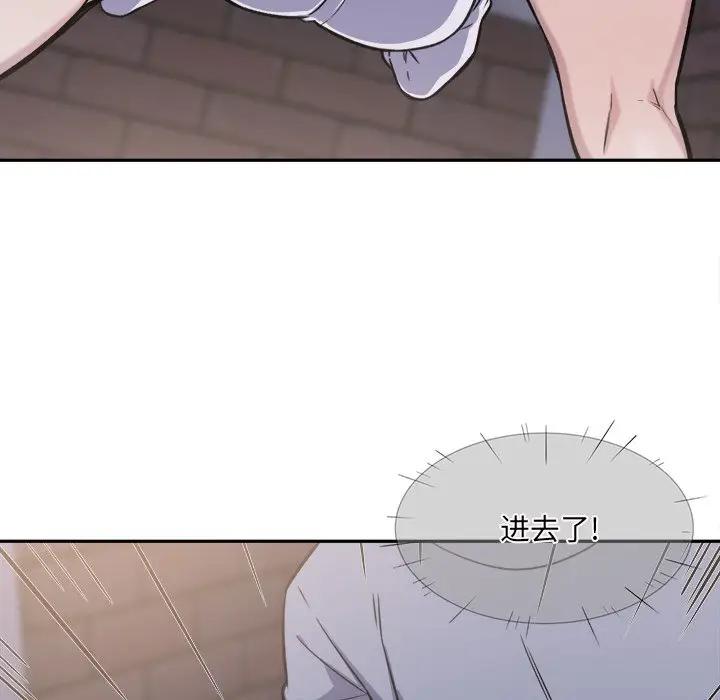 [韩国漫画] 最惨房东并不惨 爱情,熟女人妻,巨乳大奶#[125P]-110