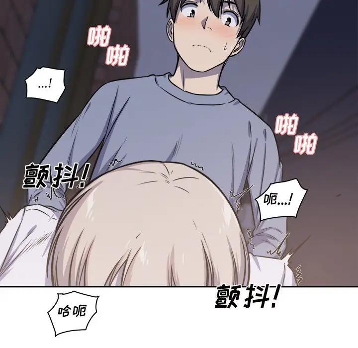 [韩国漫画] 最惨房东并不惨 爱情,熟女人妻,巨乳大奶#[125P]-113