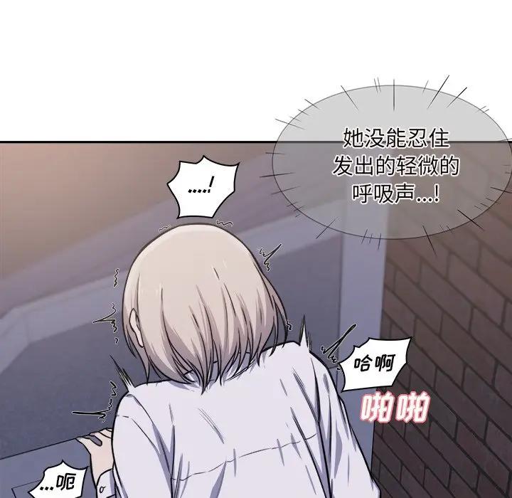 [韩国漫画] 最惨房东并不惨 爱情,熟女人妻,巨乳大奶#[125P]-114