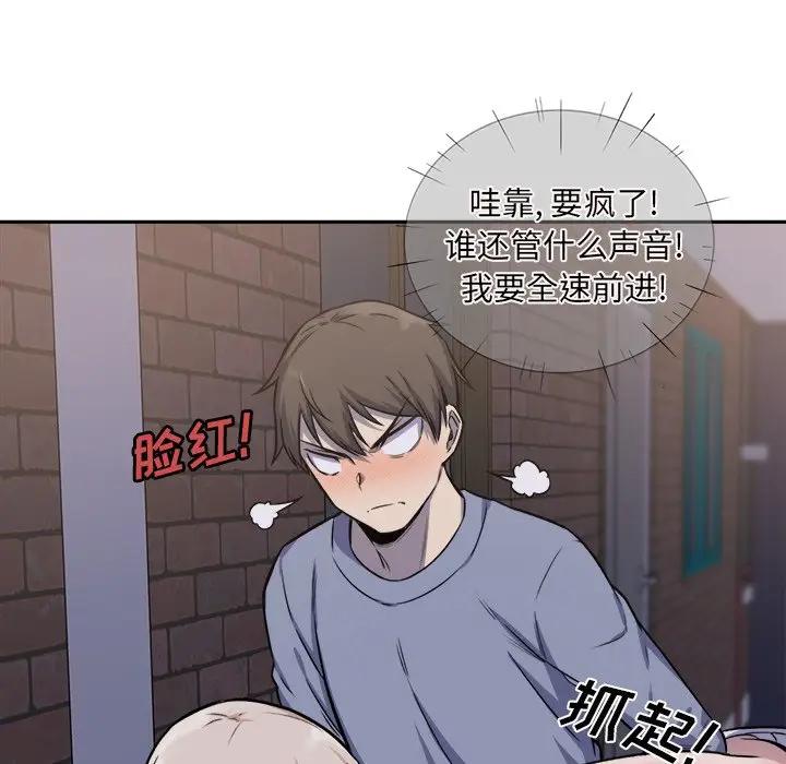 [韩国漫画] 最惨房东并不惨 爱情,熟女人妻,巨乳大奶#[125P]-116