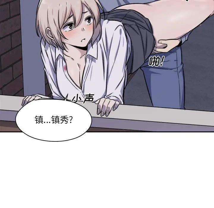 [韩国漫画] 最惨房东并不惨 爱情,熟女人妻,巨乳大奶#[125P]-117