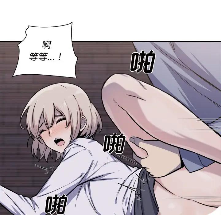 [韩国漫画] 最惨房东并不惨 爱情,熟女人妻,巨乳大奶#[125P]-118