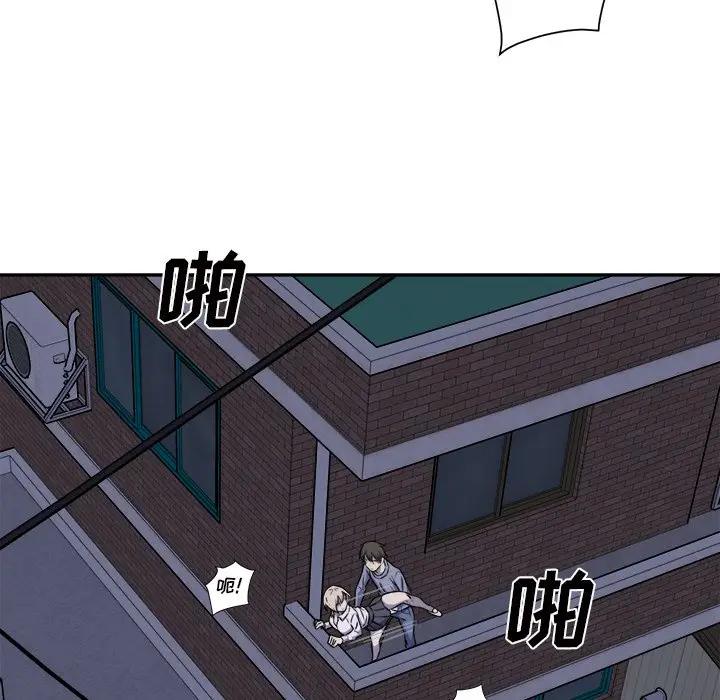 [韩国漫画] 最惨房东并不惨 爱情,熟女人妻,巨乳大奶#[125P]-120