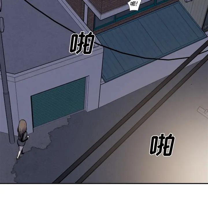 [韩国漫画] 最惨房东并不惨 爱情,熟女人妻,巨乳大奶#[125P]-121