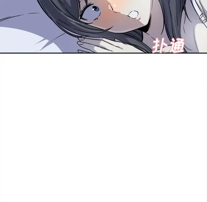 [韩国漫画] 最惨房东并不惨 爱情,熟女人妻,巨乳大奶#[125P]-19