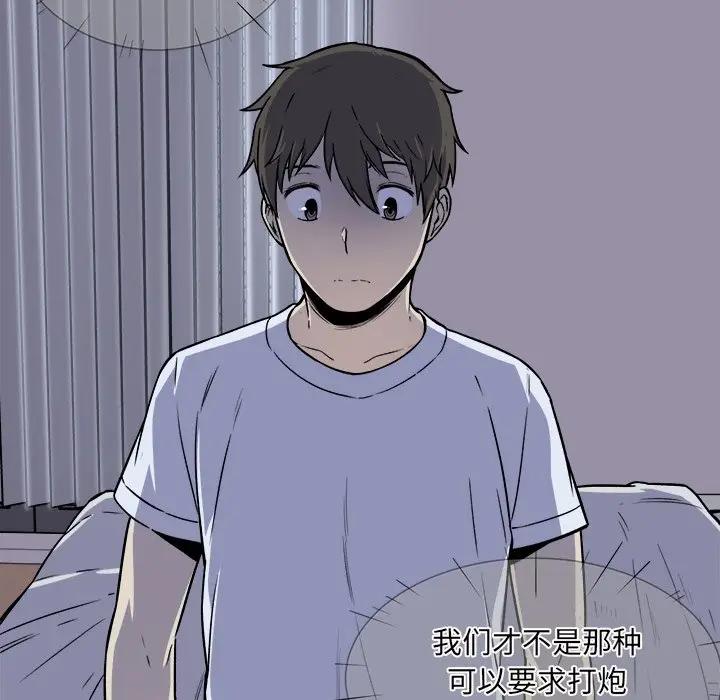 [韩国漫画] 最惨房东并不惨 爱情,熟女人妻,巨乳大奶#[125P]-22