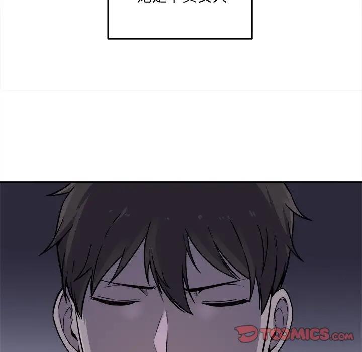 [韩国漫画] 最惨房东并不惨 爱情,熟女人妻,巨乳大奶#[125P]-24