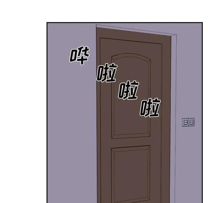 [韩国漫画] 最惨房东并不惨 爱情,熟女人妻,巨乳大奶#[125P]-26