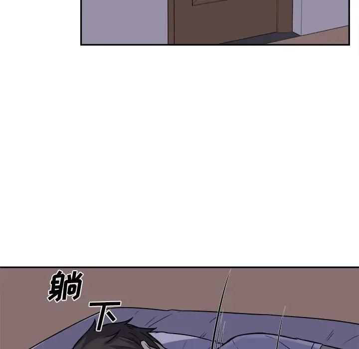 [韩国漫画] 最惨房东并不惨 爱情,熟女人妻,巨乳大奶#[125P]-27