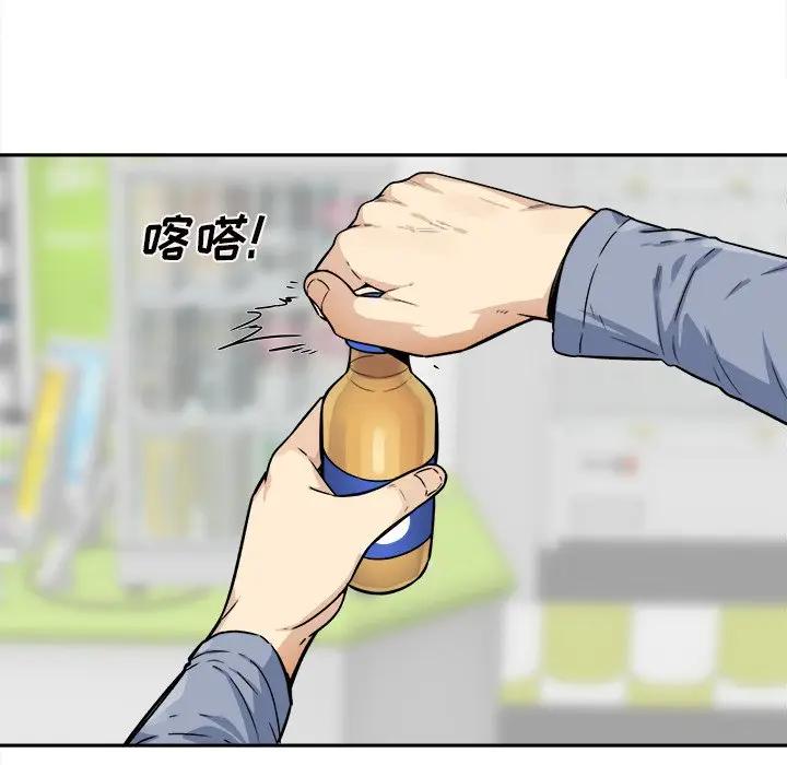 [韩国漫画] 最惨房东并不惨 爱情,熟女人妻,巨乳大奶#[125P]-33