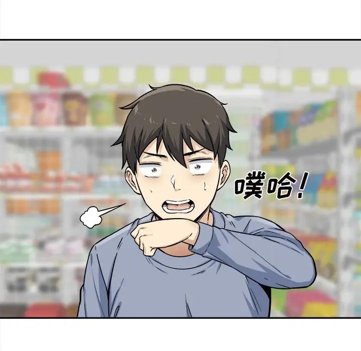 [韩国漫画] 最惨房东并不惨 爱情,熟女人妻,巨乳大奶#[125P]-36