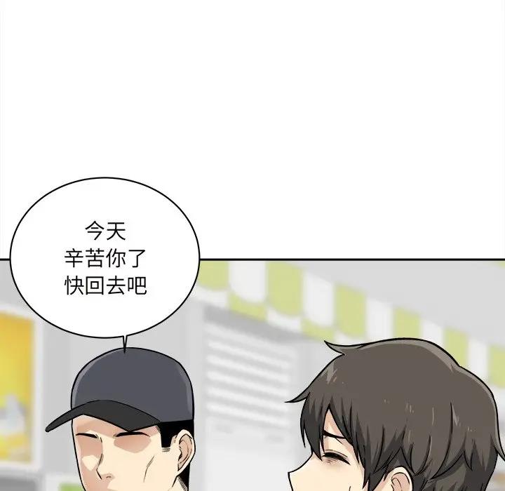 [韩国漫画] 最惨房东并不惨 爱情,熟女人妻,巨乳大奶#[125P]-37
