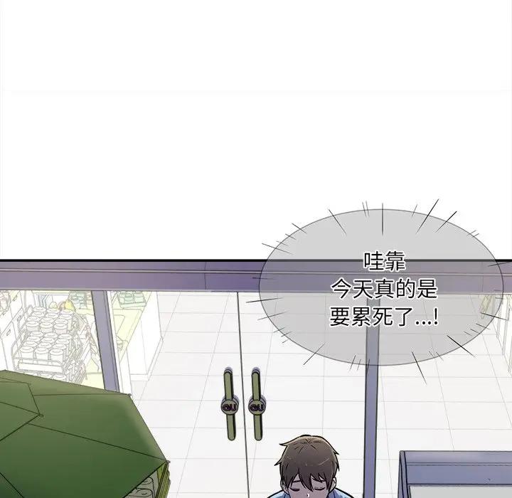 [韩国漫画] 最惨房东并不惨 爱情,熟女人妻,巨乳大奶#[125P]-39