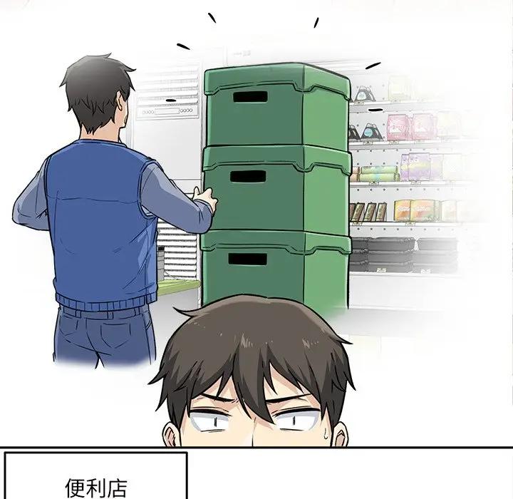 [韩国漫画] 最惨房东并不惨 爱情,熟女人妻,巨乳大奶#[125P]-42