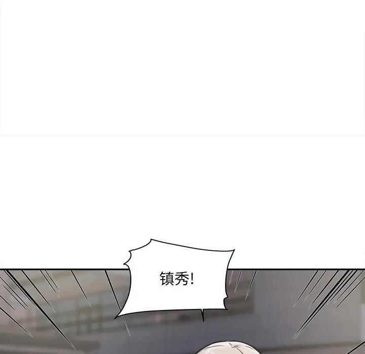 [韩国漫画] 最惨房东并不惨 爱情,熟女人妻,巨乳大奶#[125P]-46