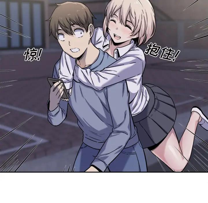 [韩国漫画] 最惨房东并不惨 爱情,熟女人妻,巨乳大奶#[125P]-47