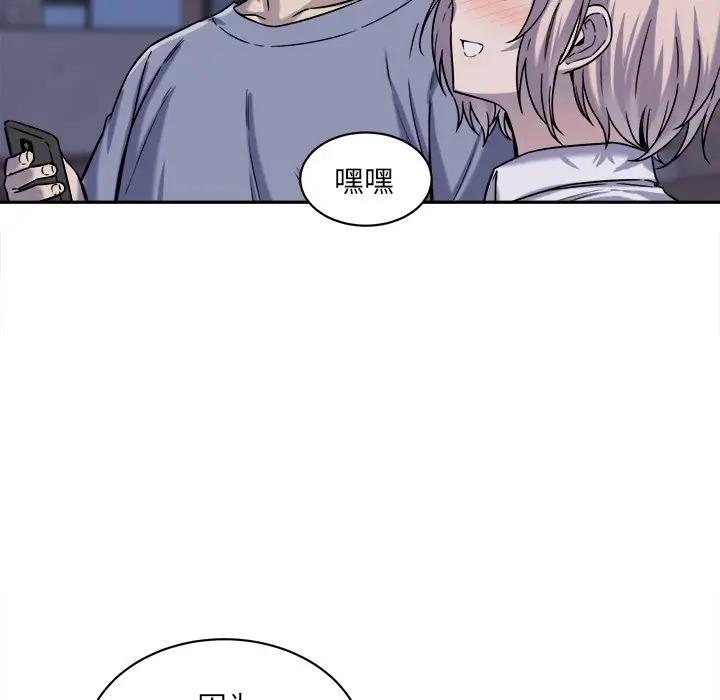 [韩国漫画] 最惨房东并不惨 爱情,熟女人妻,巨乳大奶#[125P]-49