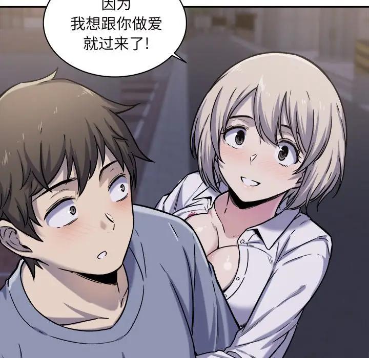 [韩国漫画] 最惨房东并不惨 爱情,熟女人妻,巨乳大奶#[125P]-50