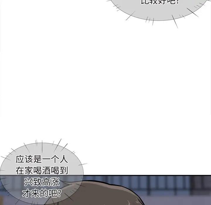 [韩国漫画] 最惨房东并不惨 爱情,熟女人妻,巨乳大奶#[125P]-53