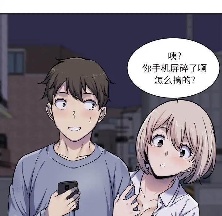 [韩国漫画] 最惨房东并不惨 爱情,熟女人妻,巨乳大奶#[125P]-55