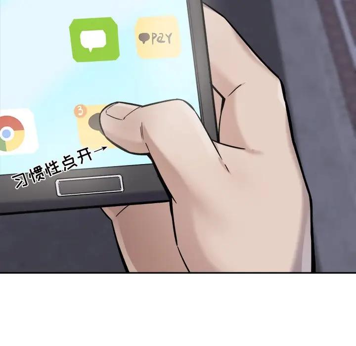 [韩国漫画] 最惨房东并不惨 爱情,熟女人妻,巨乳大奶#[125P]-57