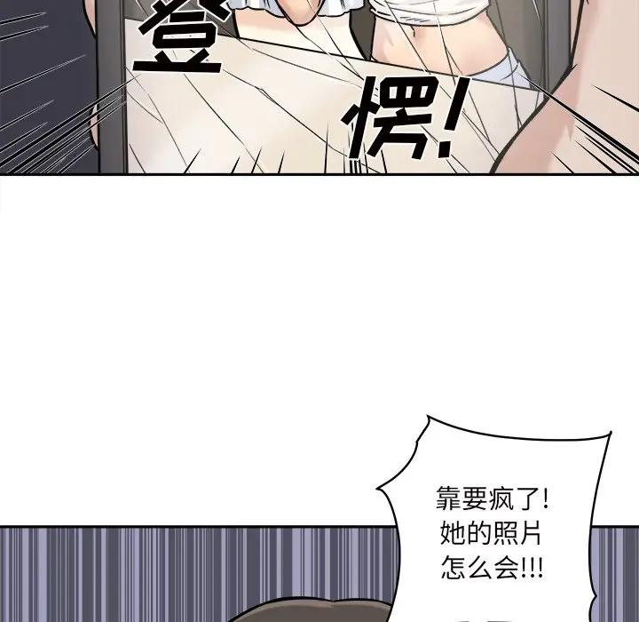 [韩国漫画] 最惨房东并不惨 爱情,熟女人妻,巨乳大奶#[125P]-59
