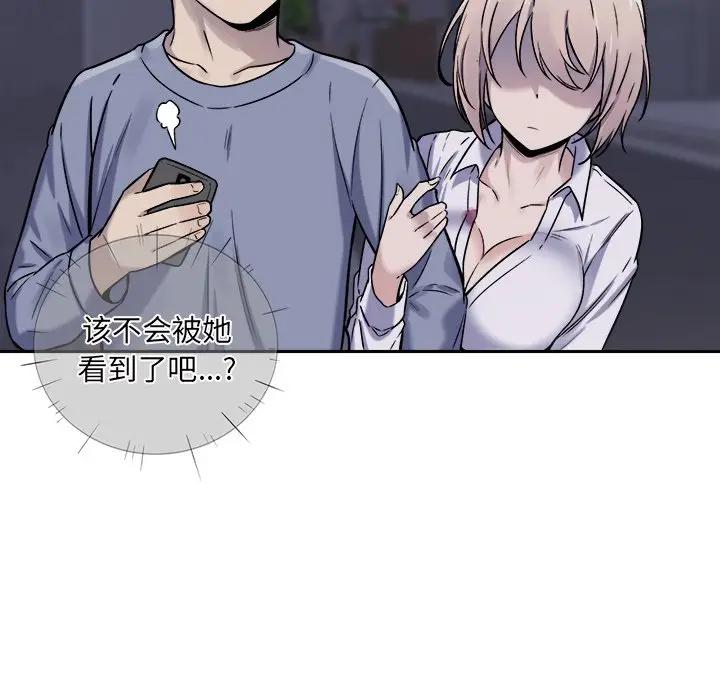 [韩国漫画] 最惨房东并不惨 爱情,熟女人妻,巨乳大奶#[125P]-62