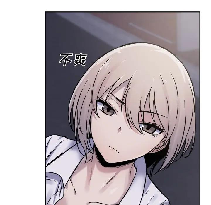 [韩国漫画] 最惨房东并不惨 爱情,熟女人妻,巨乳大奶#[125P]-63