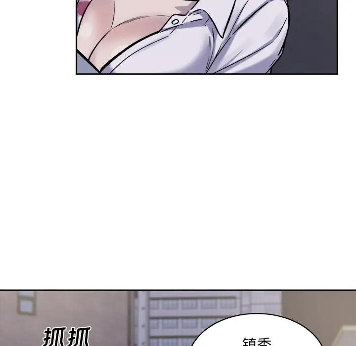 [韩国漫画] 最惨房东并不惨 爱情,熟女人妻,巨乳大奶#[125P]-64