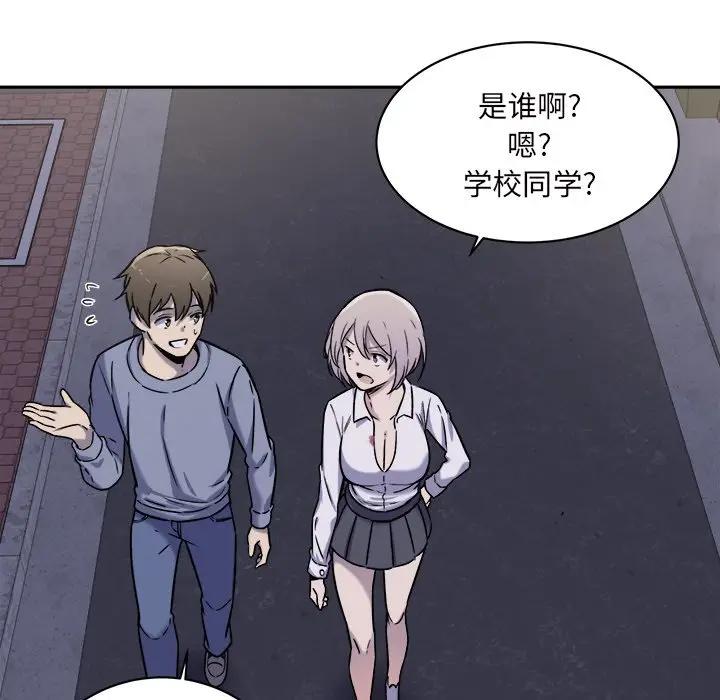 [韩国漫画] 最惨房东并不惨 爱情,熟女人妻,巨乳大奶#[125P]-67