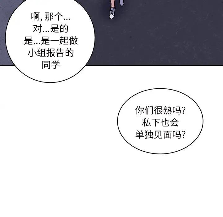 [韩国漫画] 最惨房东并不惨 爱情,熟女人妻,巨乳大奶#[125P]-68