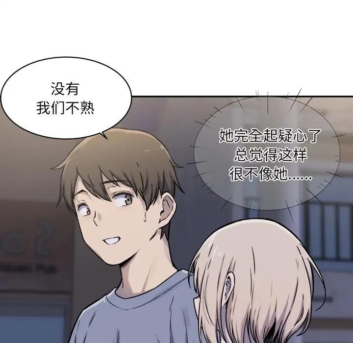 [韩国漫画] 最惨房东并不惨 爱情,熟女人妻,巨乳大奶#[125P]-69