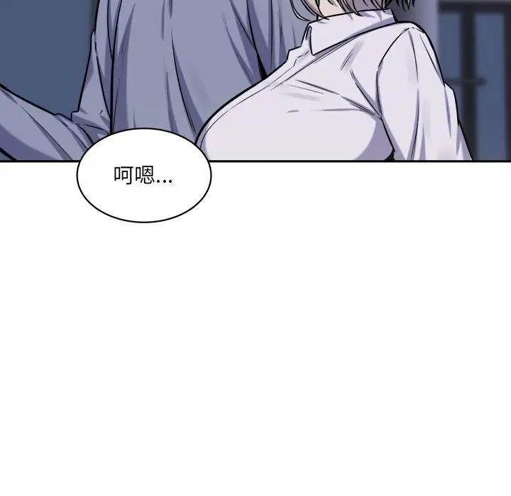 [韩国漫画] 最惨房东并不惨 爱情,熟女人妻,巨乳大奶#[125P]-70